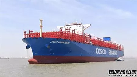 中远海运最多6艘!今年将迎来超大型集装箱船交付潮的图3